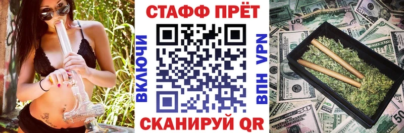 Где найти наркотики Кохма Канабис А ПВП ГАШИШ Меф