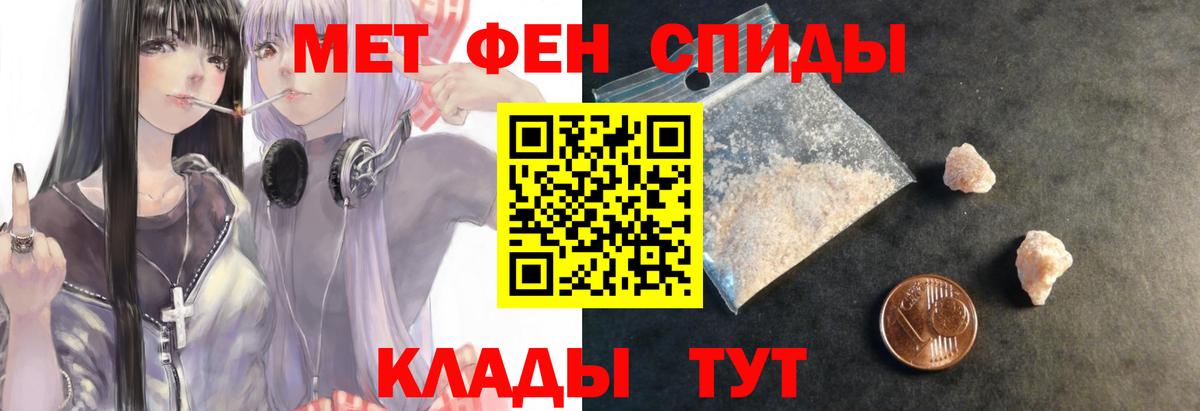 Кохма  Амфетамин 98%  Вход с VPN 