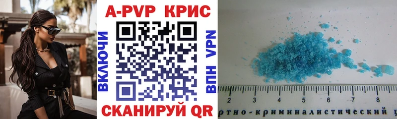 Alpha-PVP СК КРИС  Кохма 