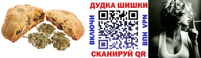 Печенье с ТГК марихуана  KRAKEN вход  Кохма 