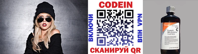 Codein напиток Lean (лин) купить закладку маркетплейс официальный сайт Кохма