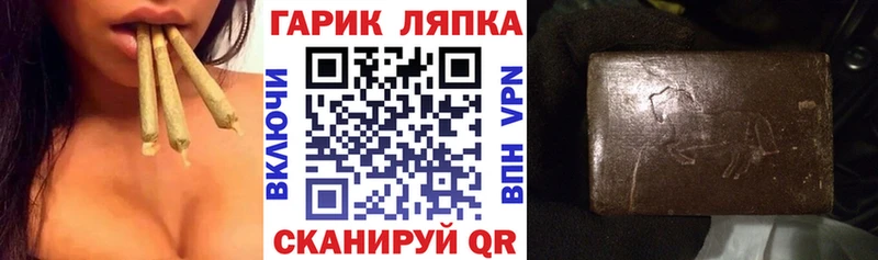 ГАШ 40% ТГК  Кохма 