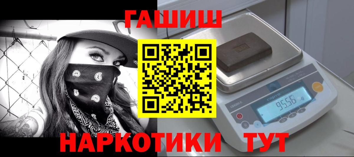 Меф Кохма
