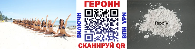 площадка клад  магазин продажи   Кохма  Героин VHQ 