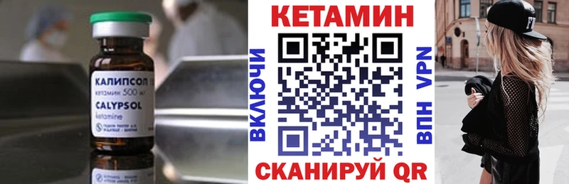 Кетамин ketamine наркота omg онион Кохма