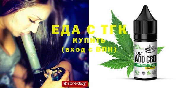 мдма Костерёво