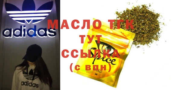 мдма Костерёво