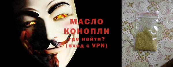 прущая мука Коряжма