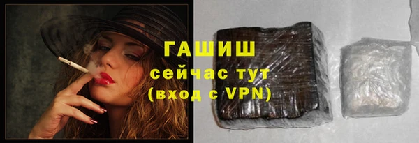 трава Краснослободск