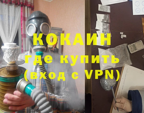 бошки Белая Холуница