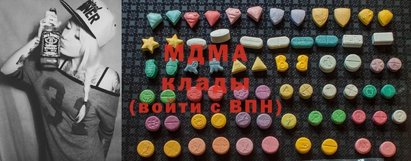мдма Костерёво