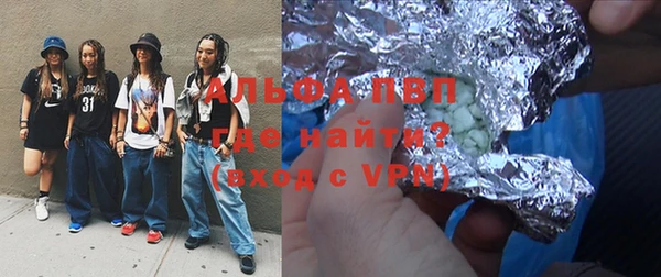 дурь Красноперекопск