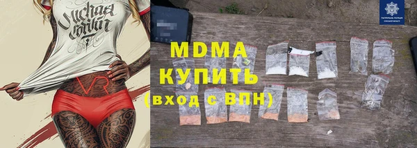мдма Костерёво