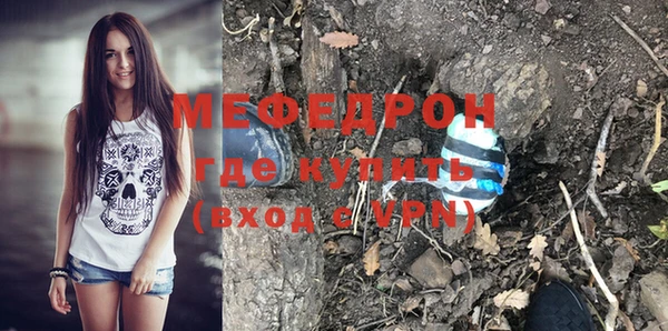 трава Краснослободск