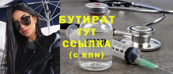 прущая мука Коряжма