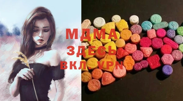дурь Красноперекопск