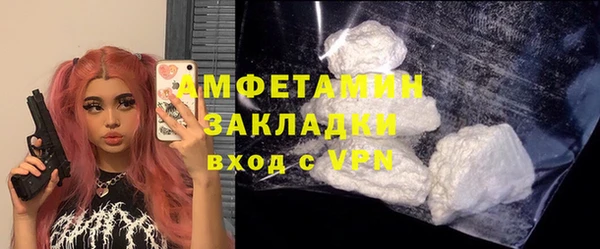 скорость mdpv Белая Калитва