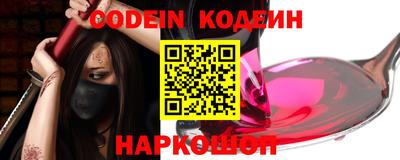 кокаин Гай
