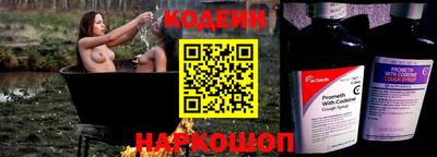 метамфетамин Гатчина
