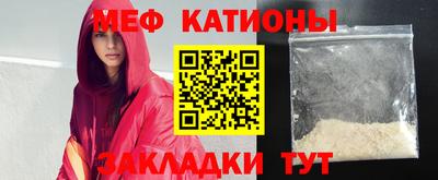 метамфетамин Гатчина