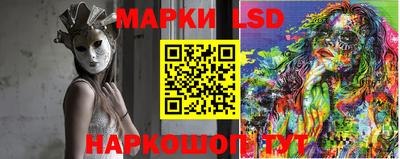 метамфетамин Гатчина