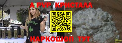 твердый Кандалакша