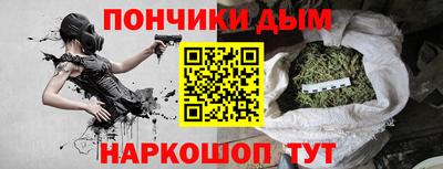 метамфетамин Гатчина