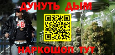 метамфетамин Гатчина