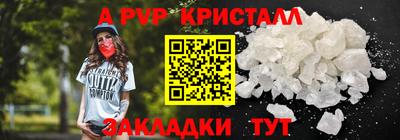 кокаин Гай