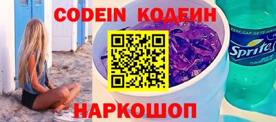 кокаин Гай