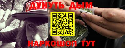 метамфетамин Гатчина