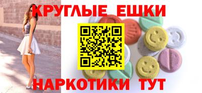 ПСИЛОЦИБИНОВЫЕ ГРИБЫ Гагарин