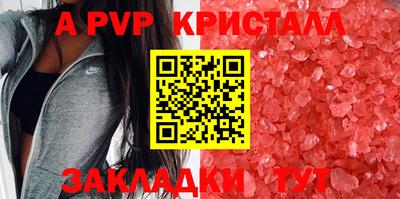 твердый Кандалакша