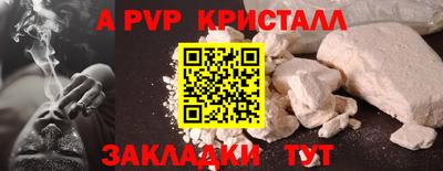 метамфетамин Гатчина
