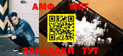метамфетамин Гатчина