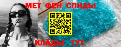 метамфетамин Гатчина