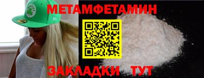 кокаин Гай