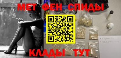 метамфетамин Гатчина