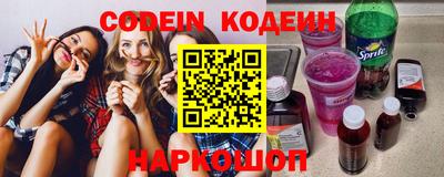 метамфетамин Гатчина