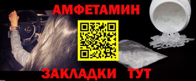 mdpv Камышлов