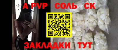 mdpv Камышлов