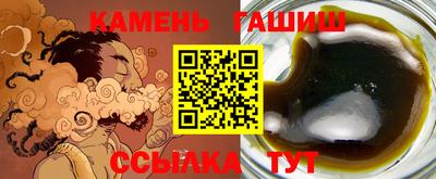 метамфетамин Гатчина