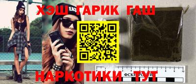 метамфетамин Гатчина