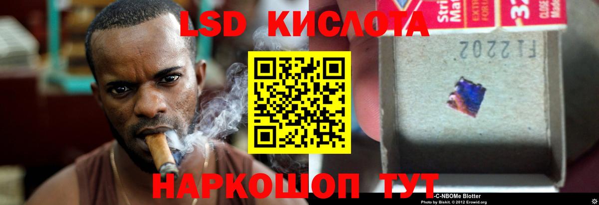 Кохма  kraken как войти  Вход с VPN  LSD-25 экстази кислота  LSD-25 экстази кислота 