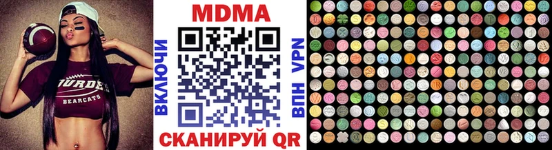 МДМА VHQ  Кохма 