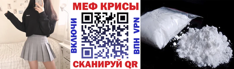 купить наркотик MEGA tor МЕФ кристаллы Кохма
