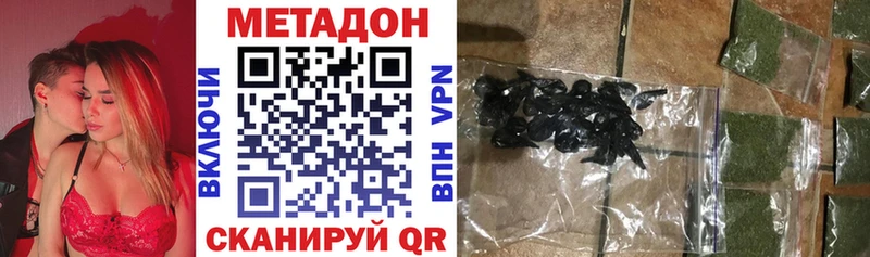 МЕТАДОН VHQ Кохма