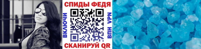 Метамфетамин витя  ссылка на мегу зеркало  Кохма 