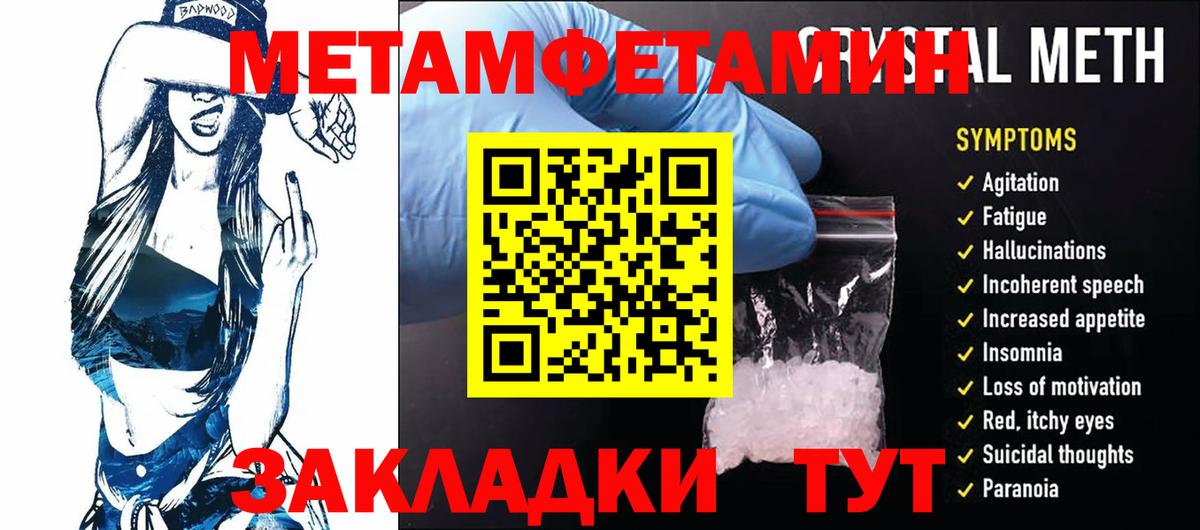 Гашиш  Вход с VPN  Кохма  МЕФ   Конопля  Кокаин  A PVP СК кристаллы 