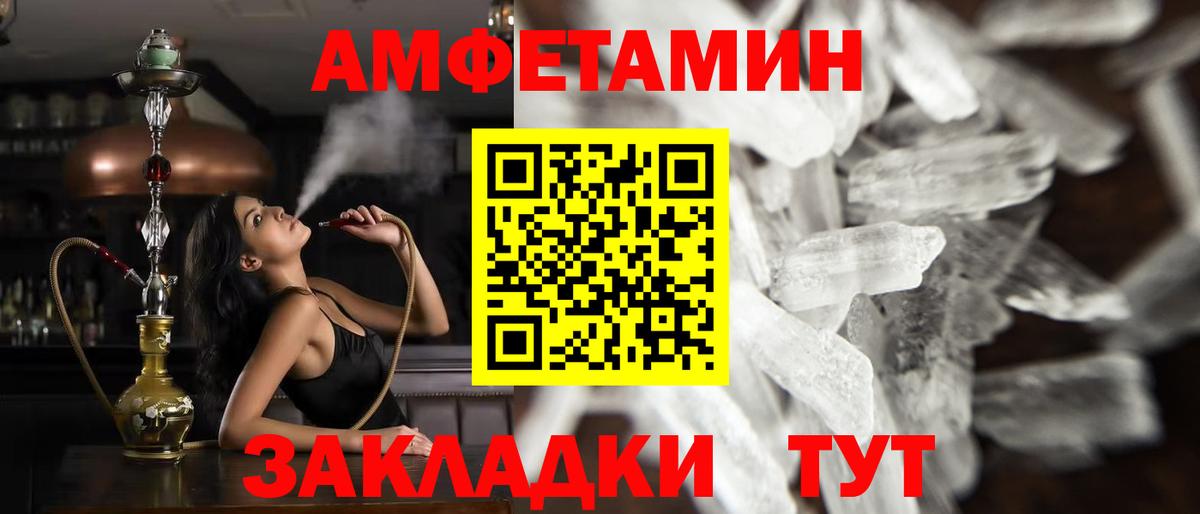 Первитин кристалл Кохма